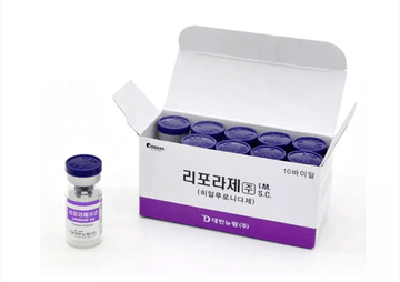 Liporase Hyaluronidase 1500 IU Dissolve Hyaluronic Acid Solution 10 vials